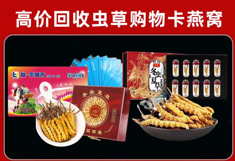 阿拉善左旗回收购物卡