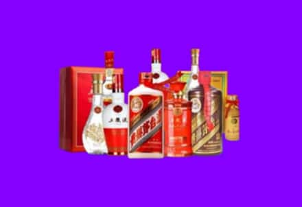 阿拉善左旗回收名酒